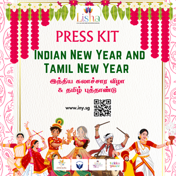 Indian New Year